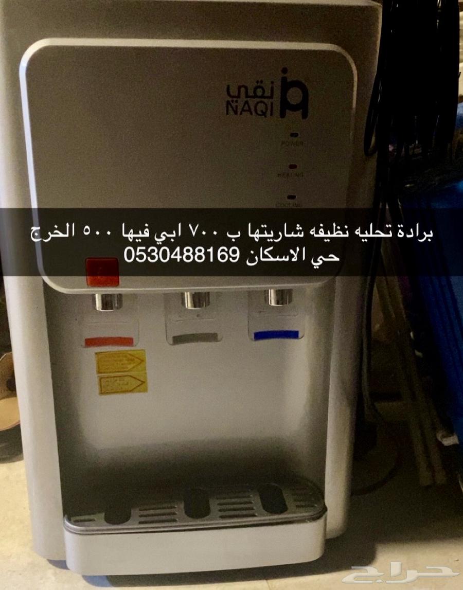 براده تحليه نضيفه ابي فيها 50064527011039491110