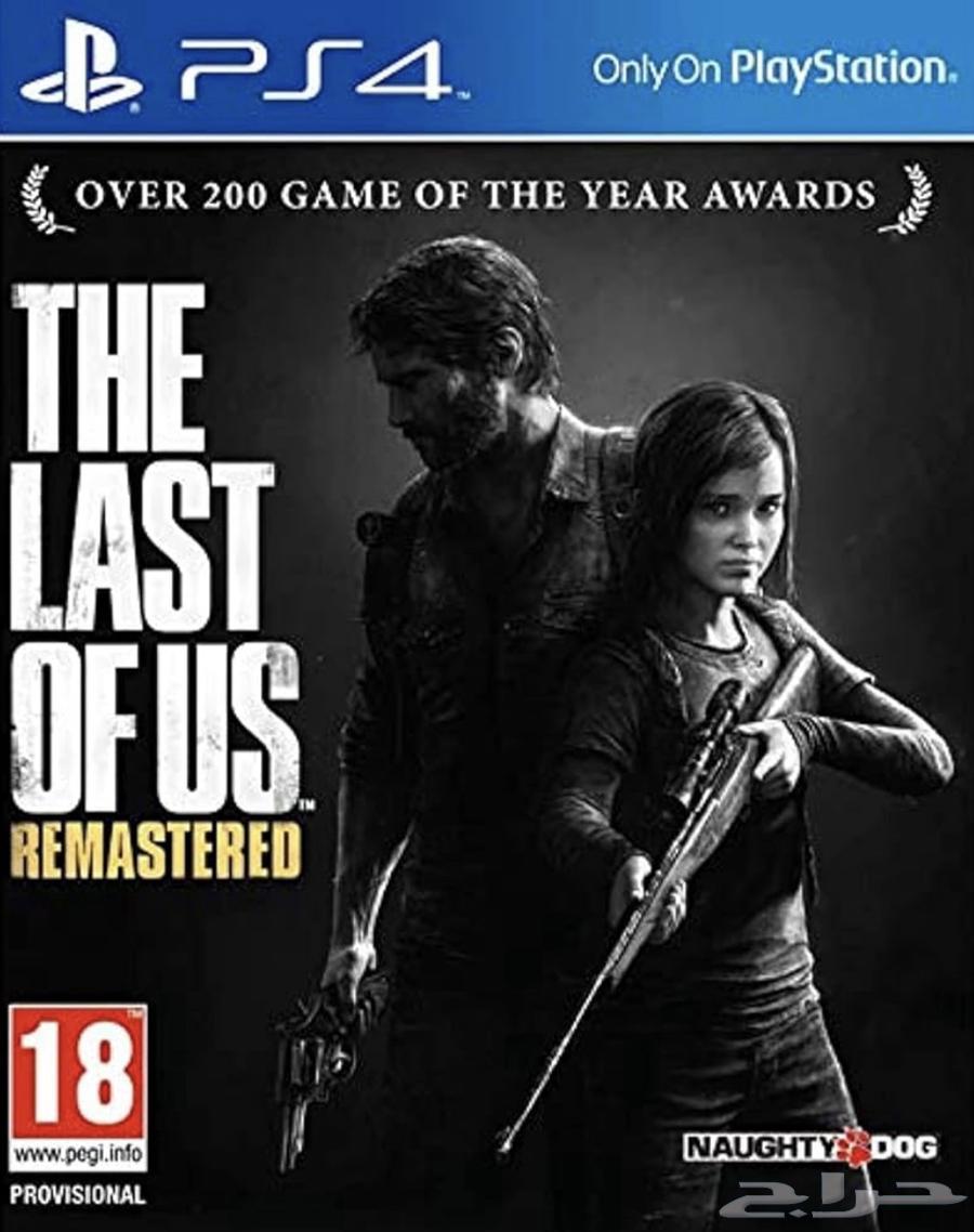The Last of Us 1 Tape64480372915075110