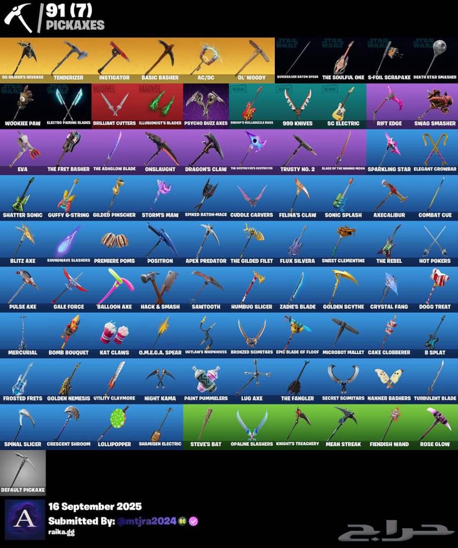 ح ساب جوردن الطيار واكس بنت الطياره ضمان مدى من السحب64523513976450113