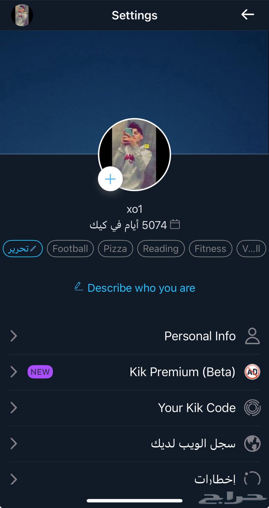 Takes a user cake with 200﷼ xo164519101817987110