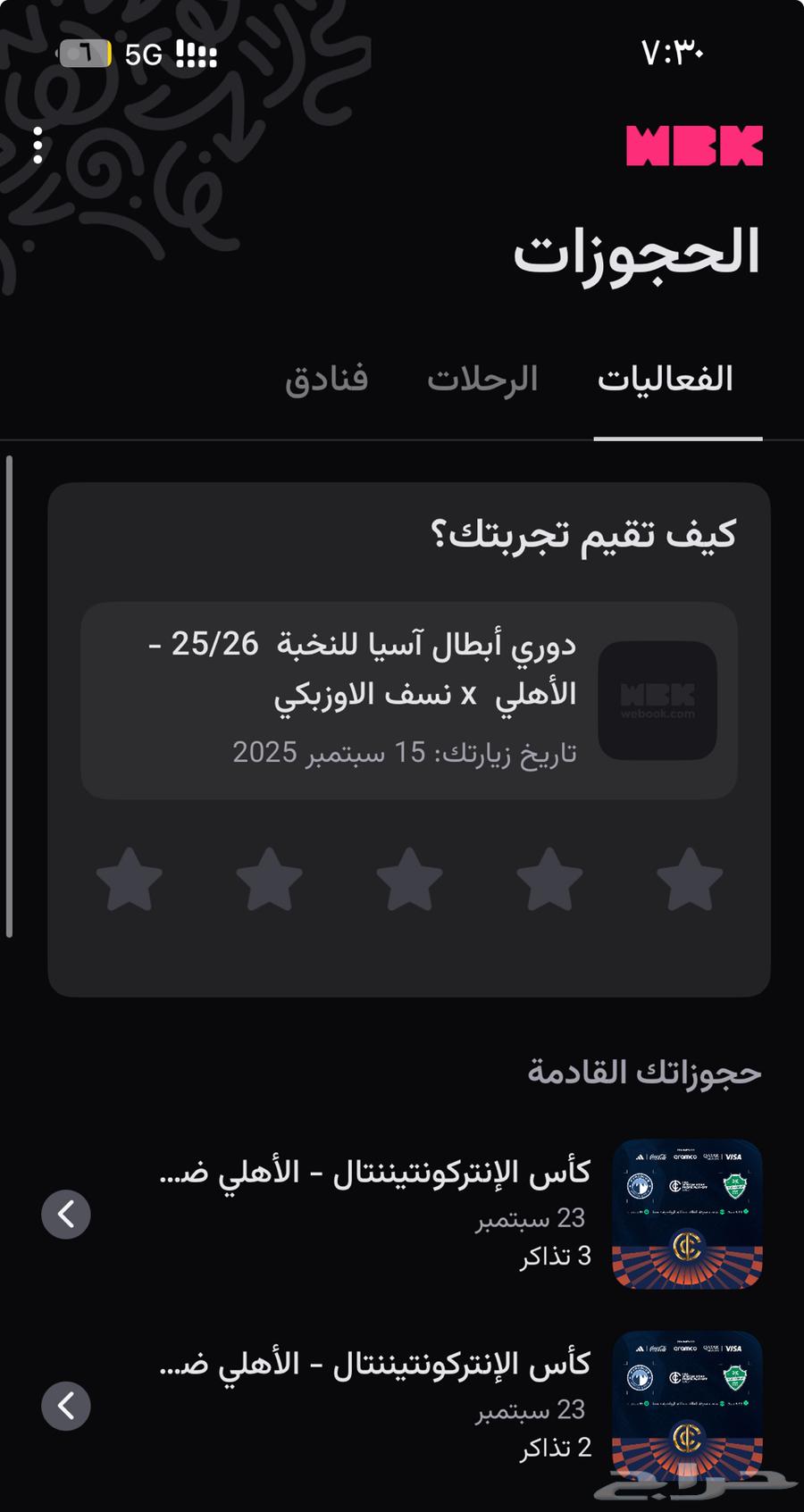 Al Ahly and Pyramids available for the Club World Cup64524990307971110