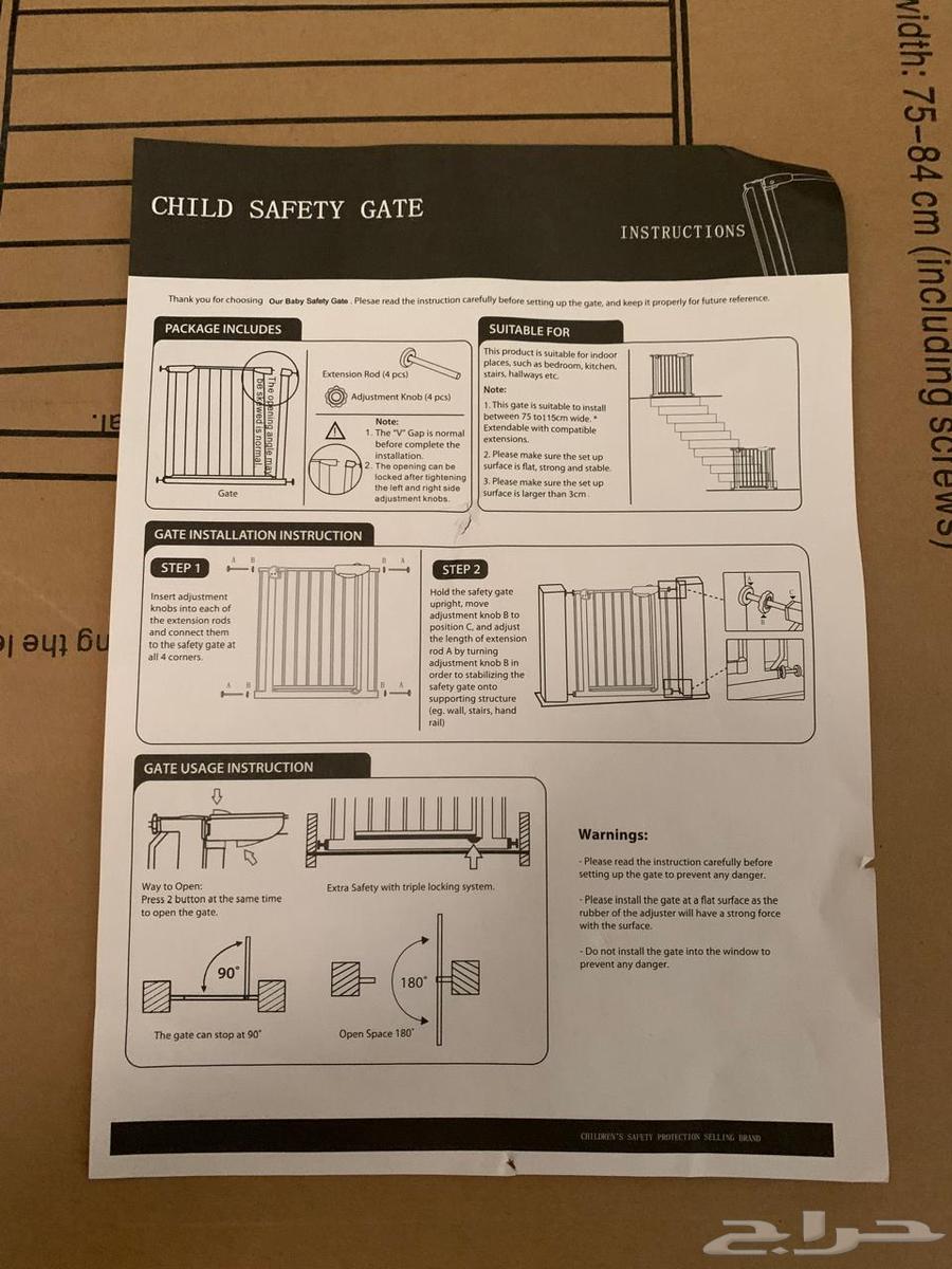 حاجز اطفال حق درج او باب جديد64521780616322114