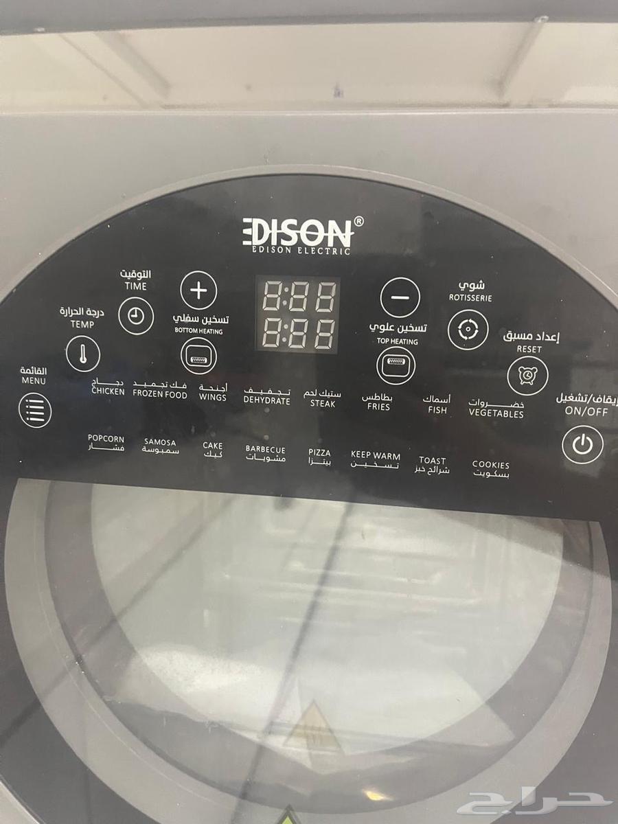 قلايه هوائيه مستخدمه قليل64519935619586110