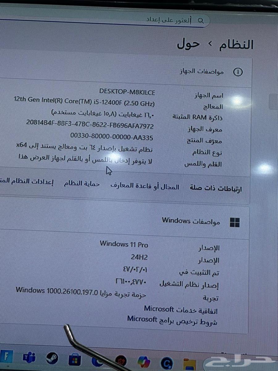 PC Computer64523767037827113