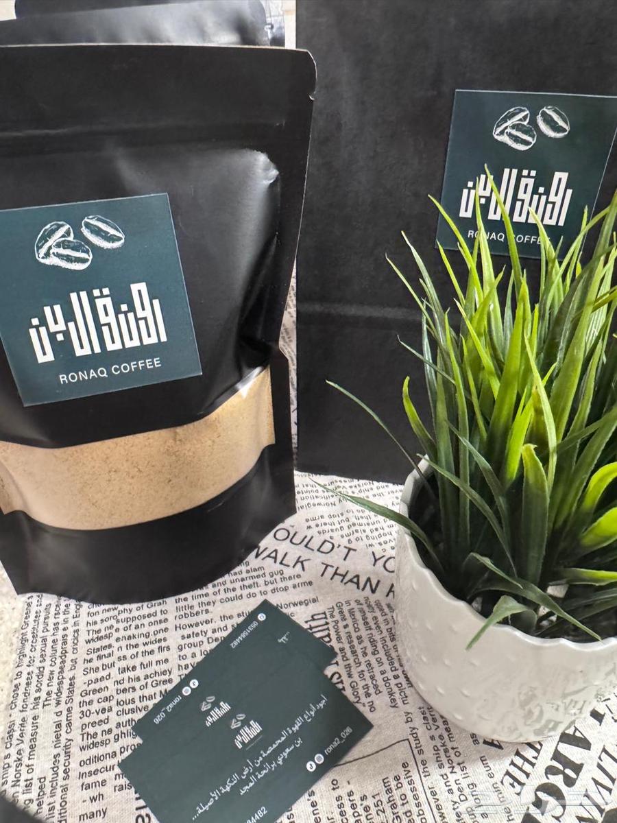 روقن البن قهوة عربية64521892948354110