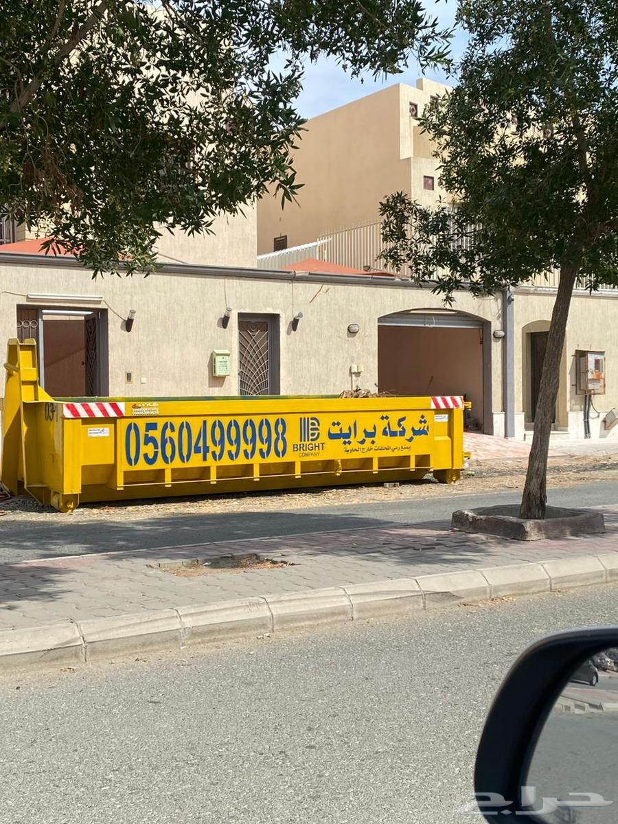 حاوية دمار ومخلفات بناء64149895453570113