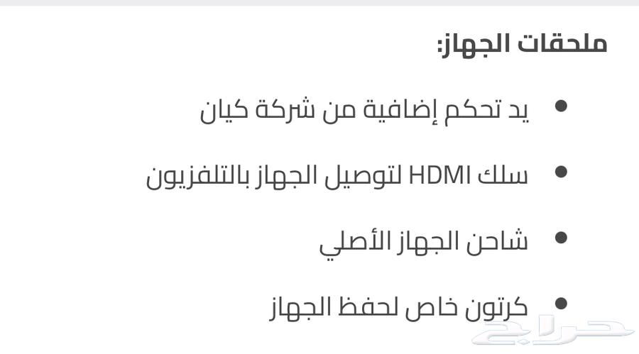 Modified PlayStation 364519540165889114