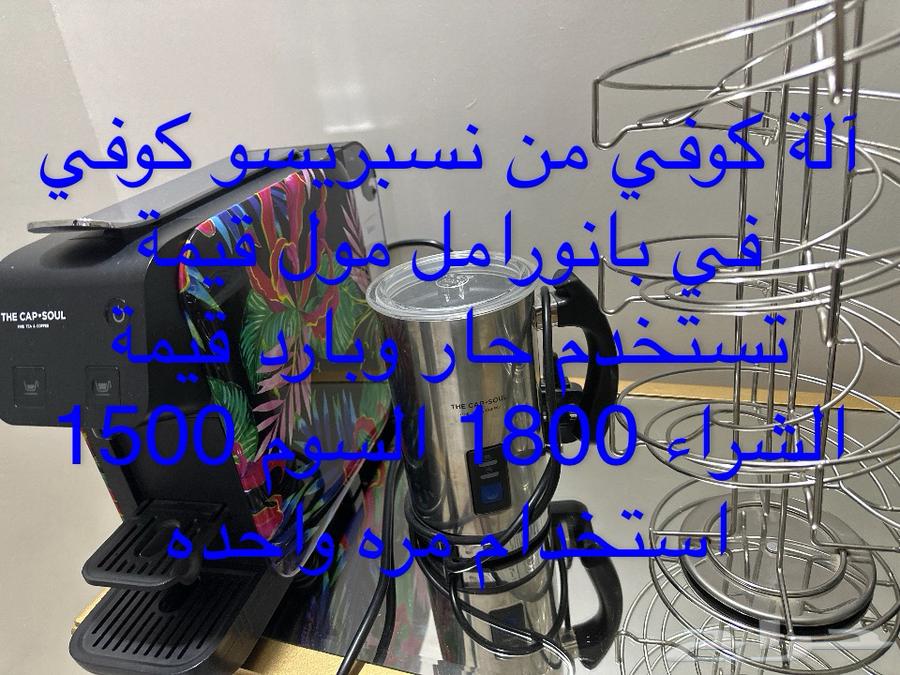 سكوتر كهربائي نظيف استخدام شهر64526828994435111