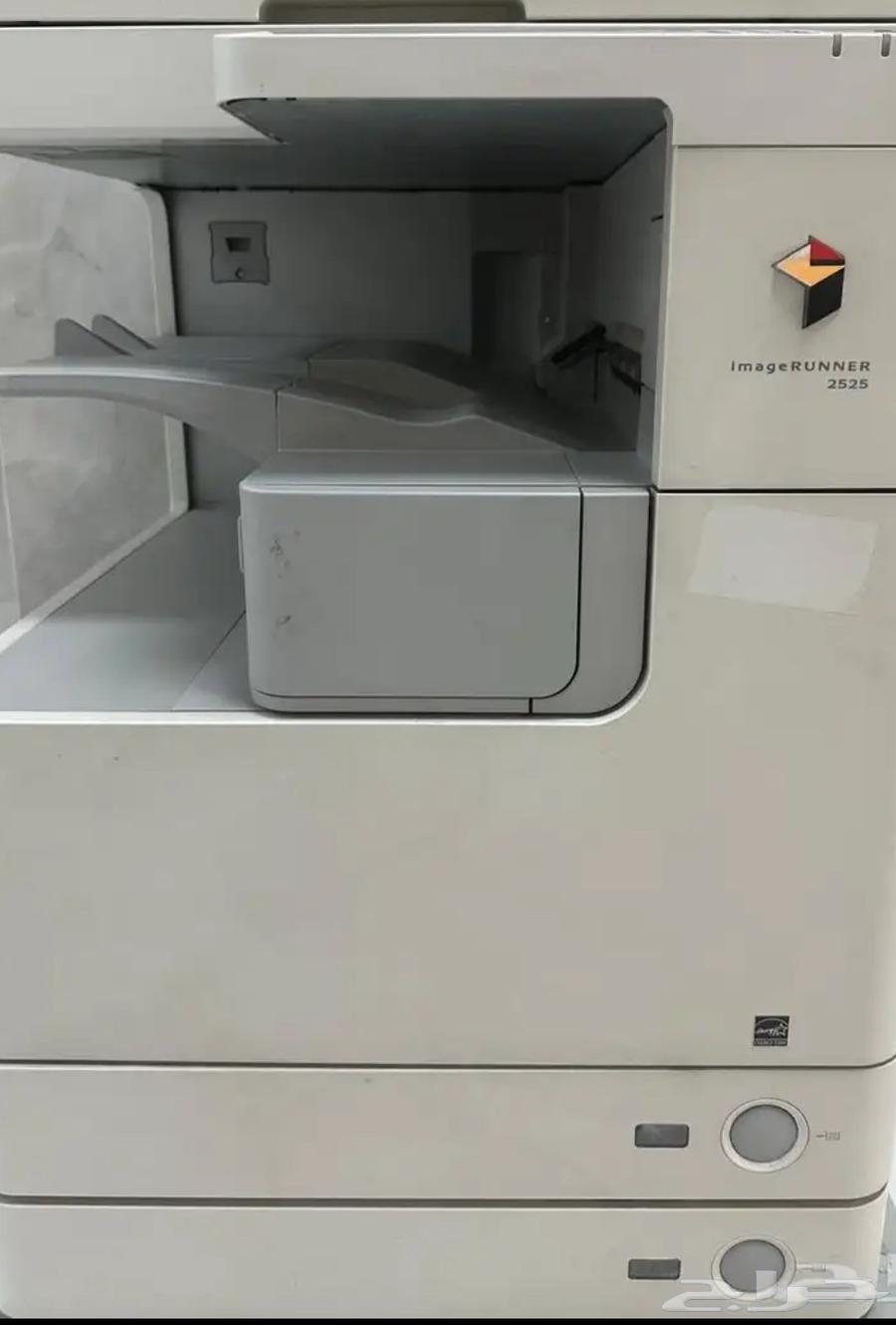 طابعه كانون 252564521709426434110