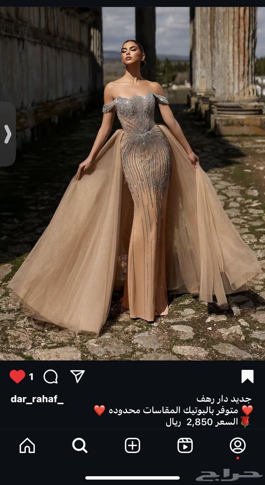 فستان سهره بوتيك دار رهف64519666953730111