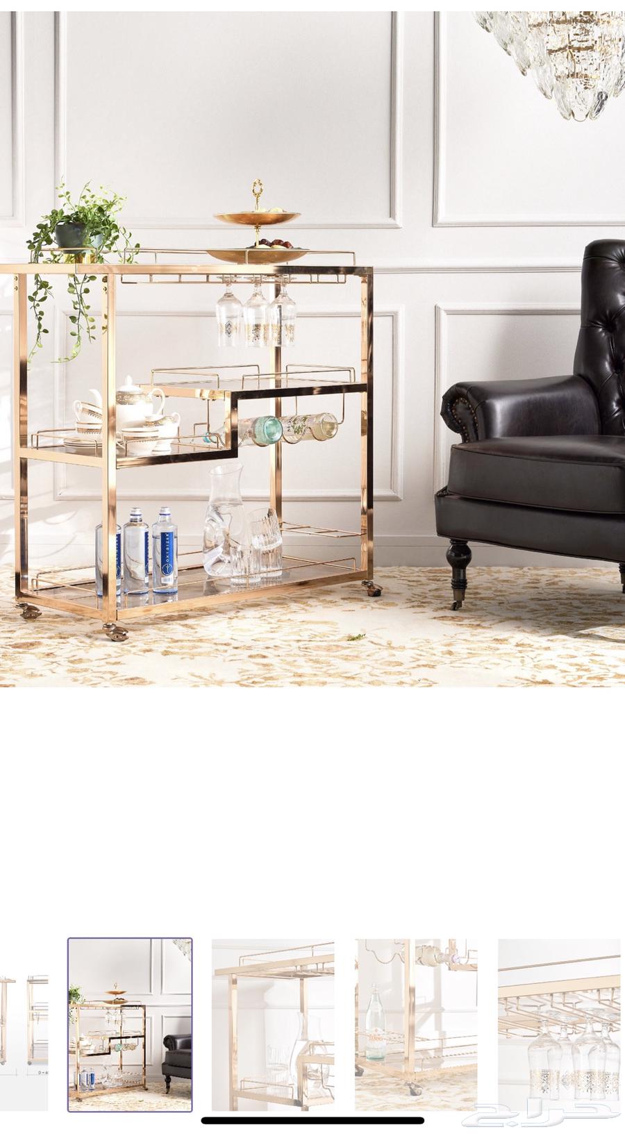 ترولي عربة ضيافه من هوم سنتر64523076339714111