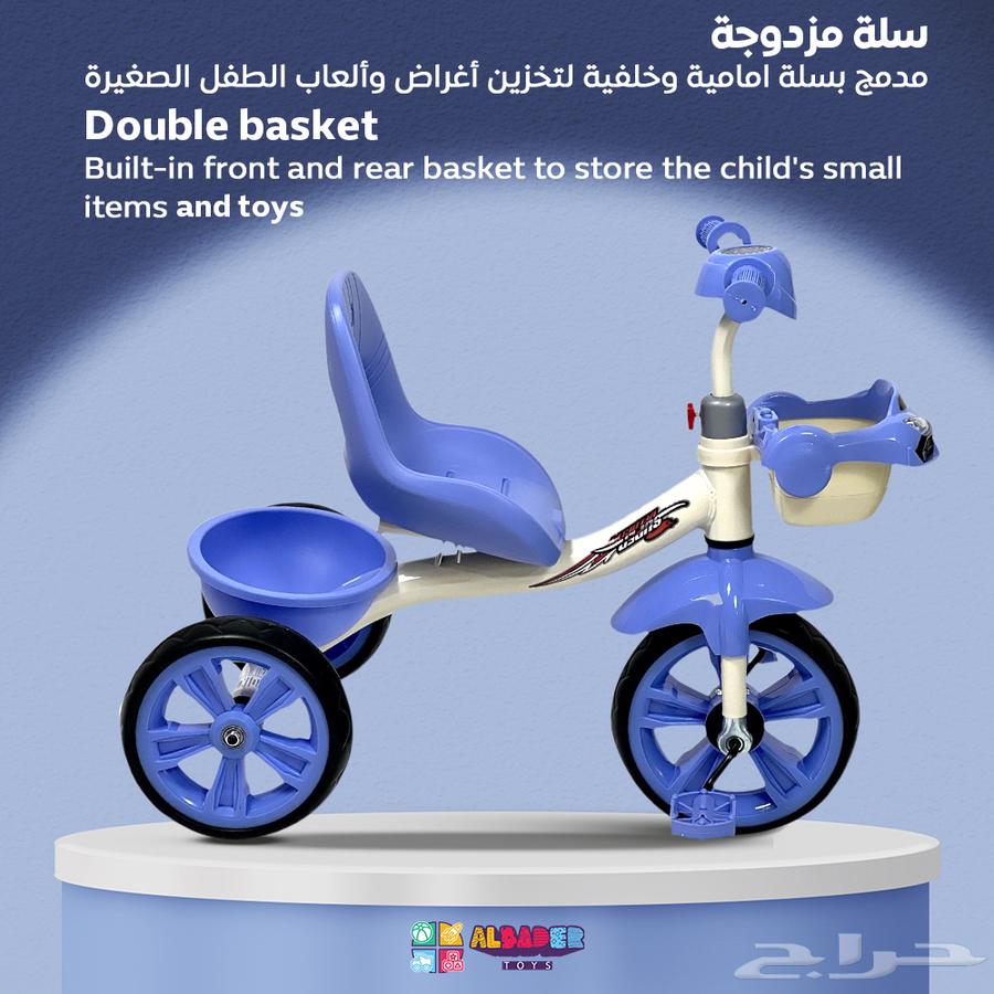 سيكل ثلاثي بتصميم سلة سيارة مميزة - دراجه ثلاثية العجلات64534915341826113