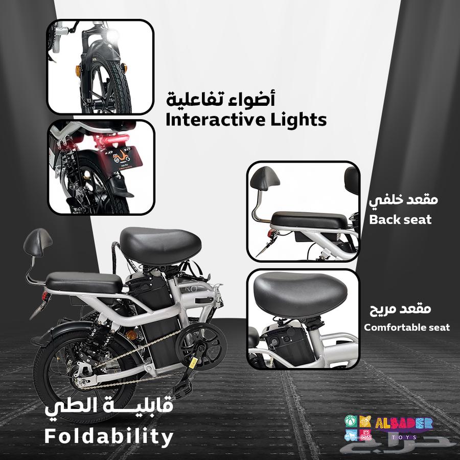 سيكل كهربائي قابل للطي - دراجه كهربائية قابلة للازالة64534929275521112