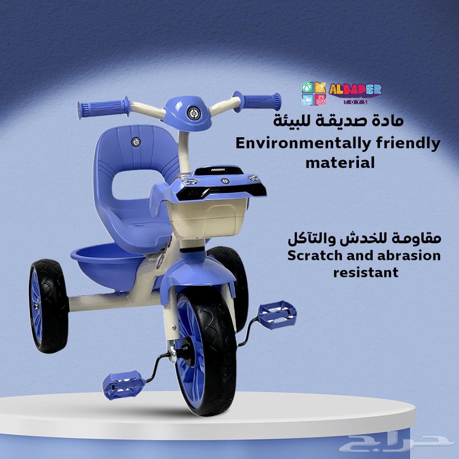 سيكل ثلاثي بتصميم سلة سيارة مميزة - دراجه ثلاثية العجلات64534915341826112