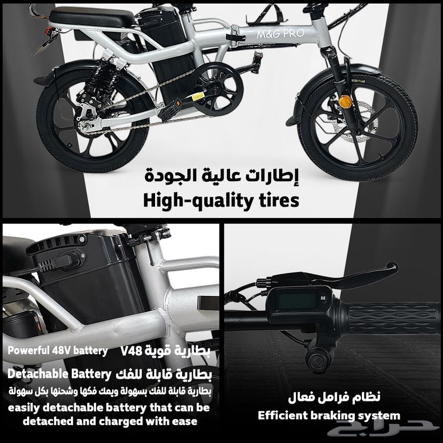 سيكل كهربائي قابل للطي - دراجه كهربائية قابلة للازالة64534929275521113