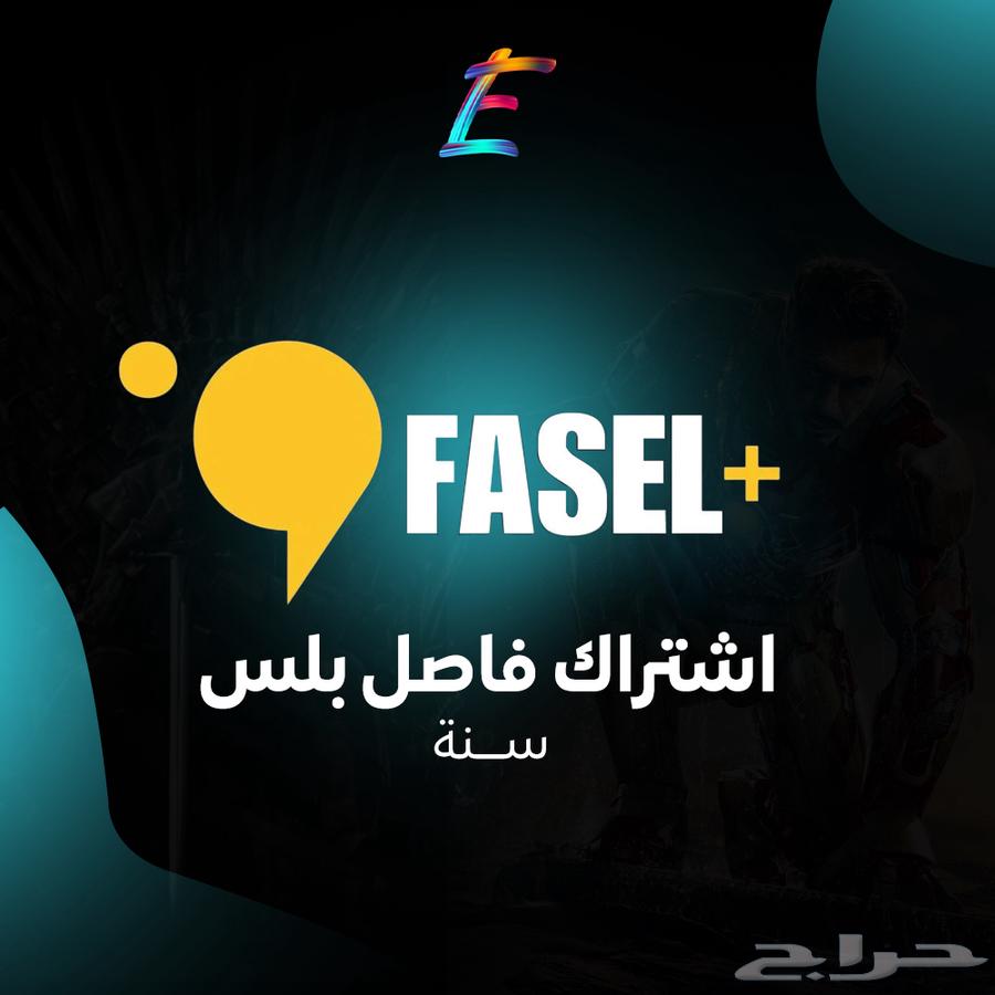 فاصل بلس سنه ب 4064530628182913111