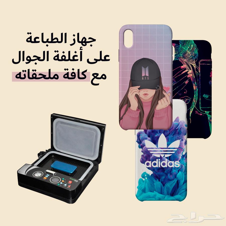 مكبس حراري لأغلفة الجوال64534648991745110