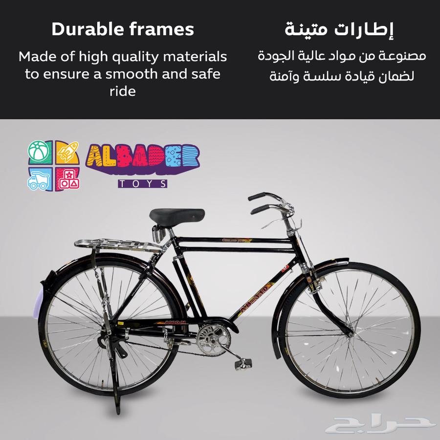 Indian bike in large size - Delivery bicycle with comfortable seat and backrest64534985533827112