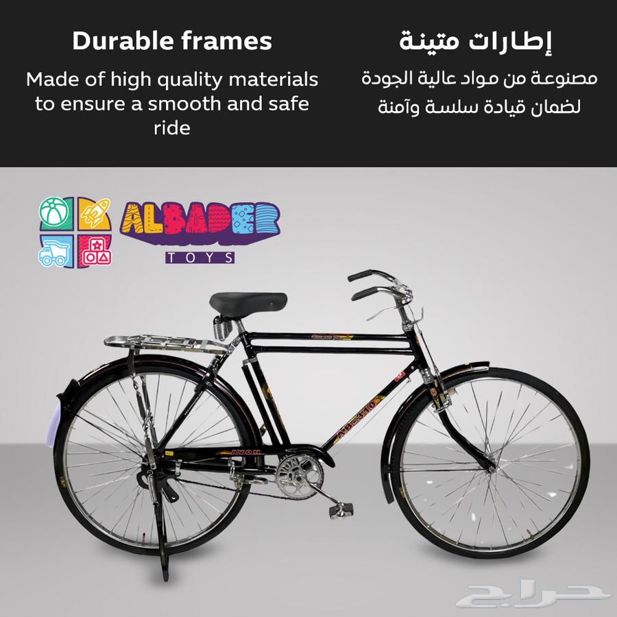 سيكل هندي بالحجم الكبير - دراجه صناعة هندية مقاس 26-28 انش64534887208194112