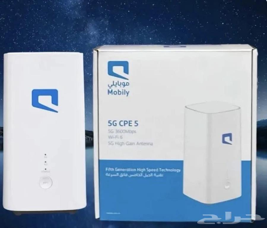 إنترنت لامحدود الجهاز والشريحه وراوترمتنقل مجانا64528069007491111