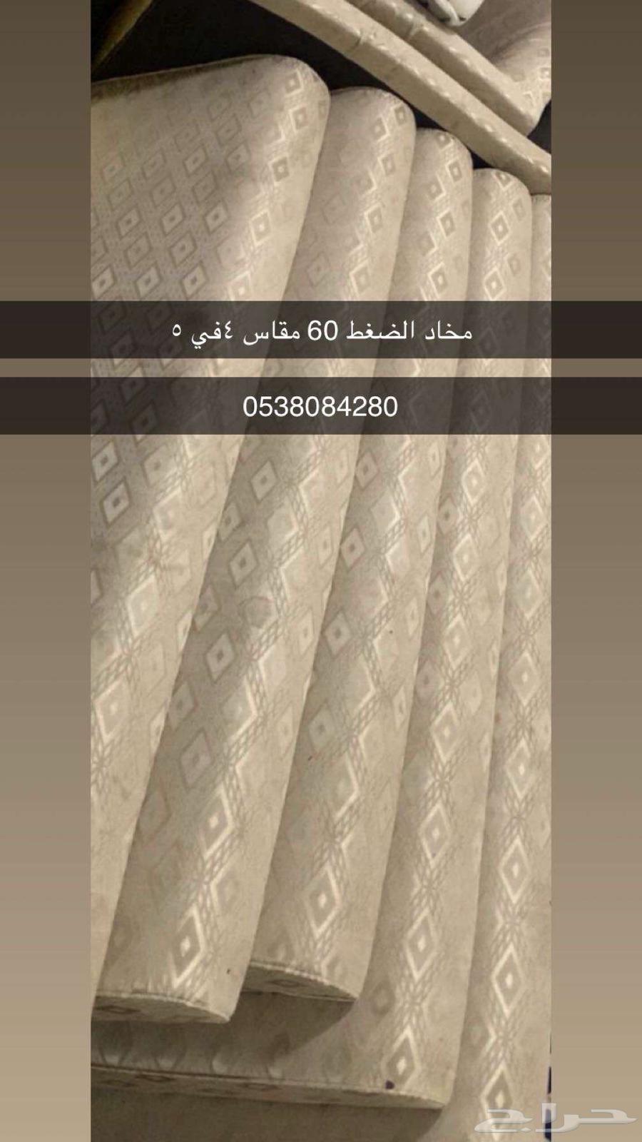 لي البيع64534830670723112