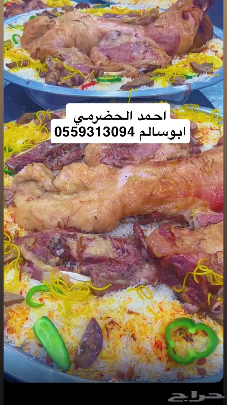 طباخ متنقل64150583445891113