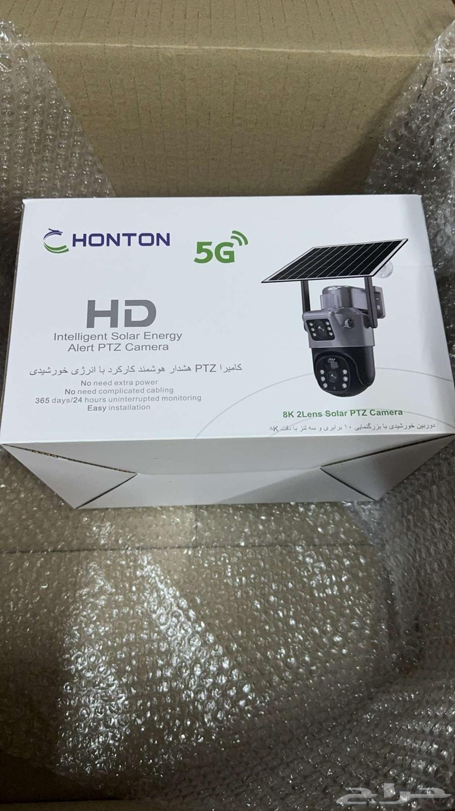 Solar-powered camera64532255084673111