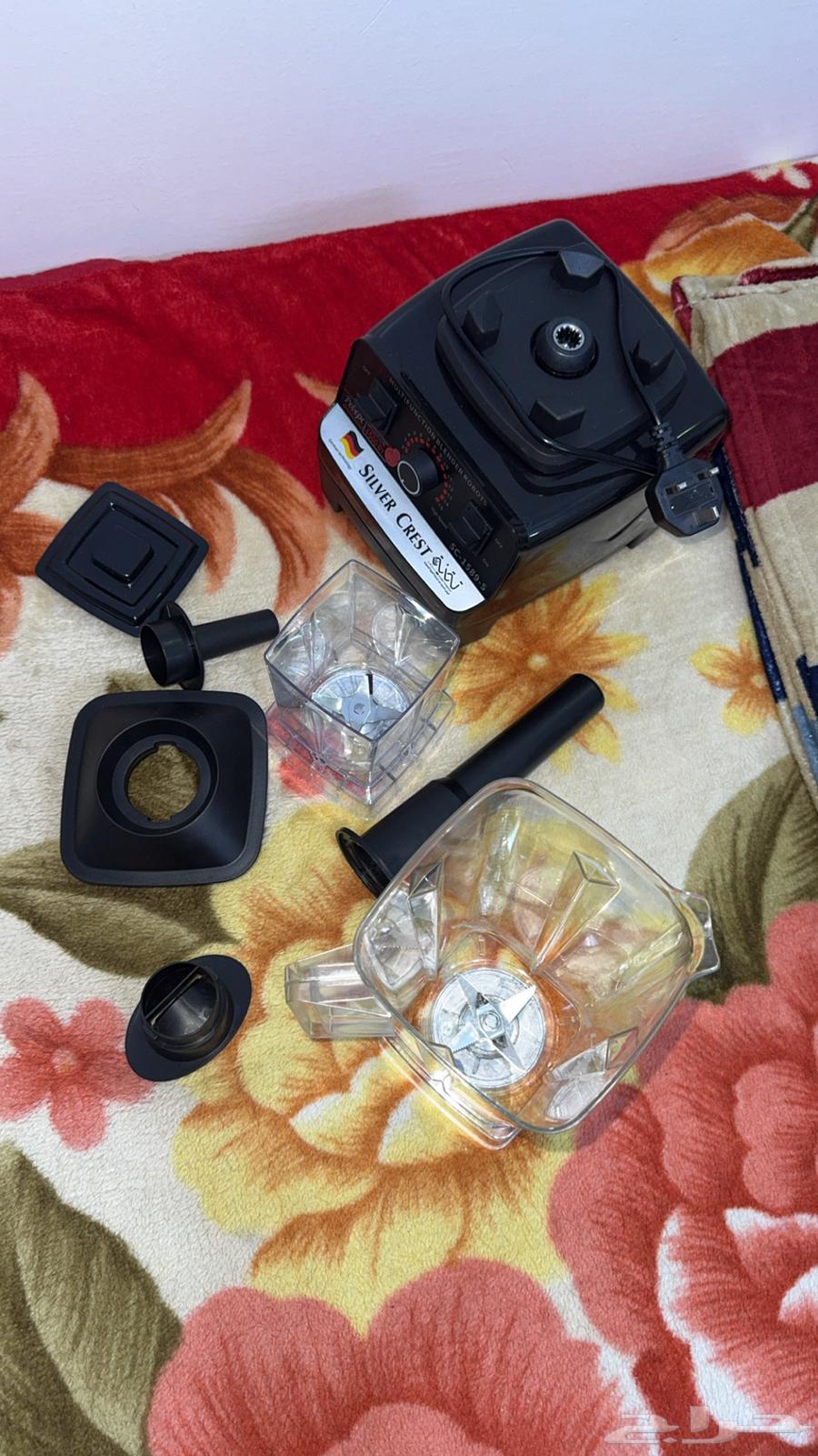 اواني منزليه64532889383809110