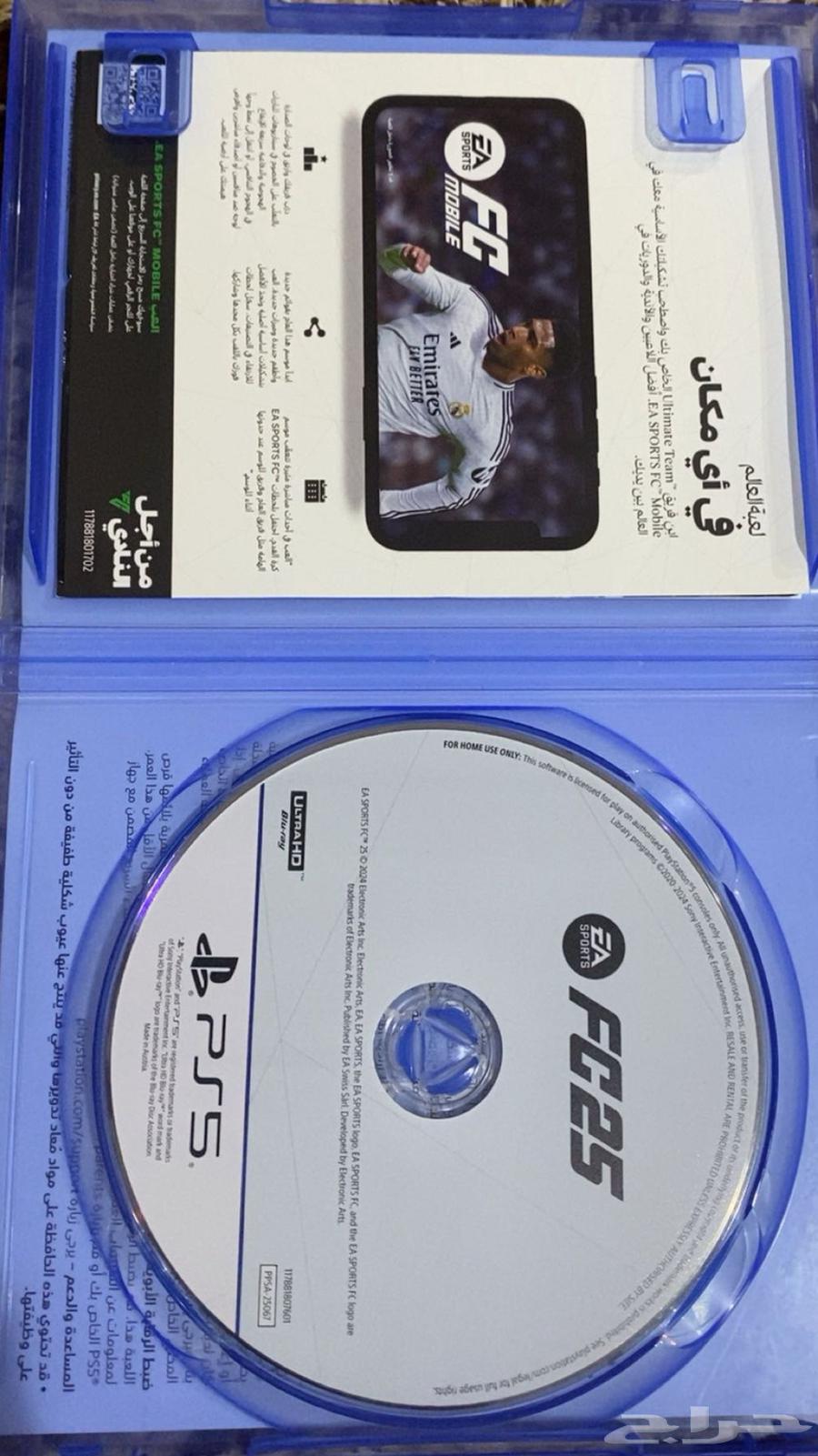 شريط فيفاء 25 سوني 564519300161665113