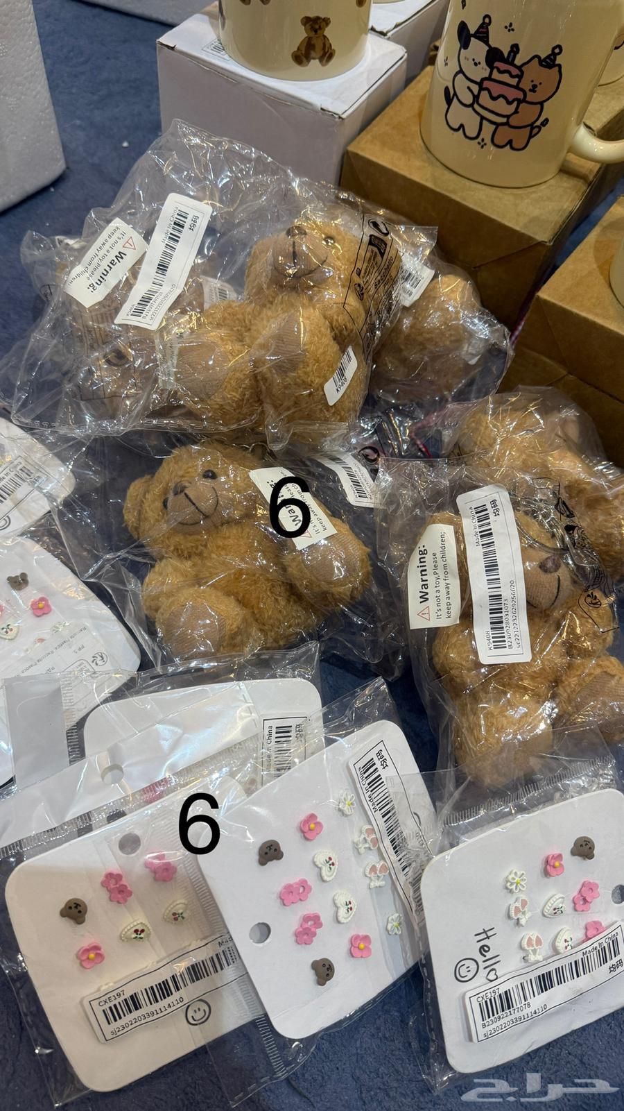 كاسات و دمية على اشكال دب64533493446018112