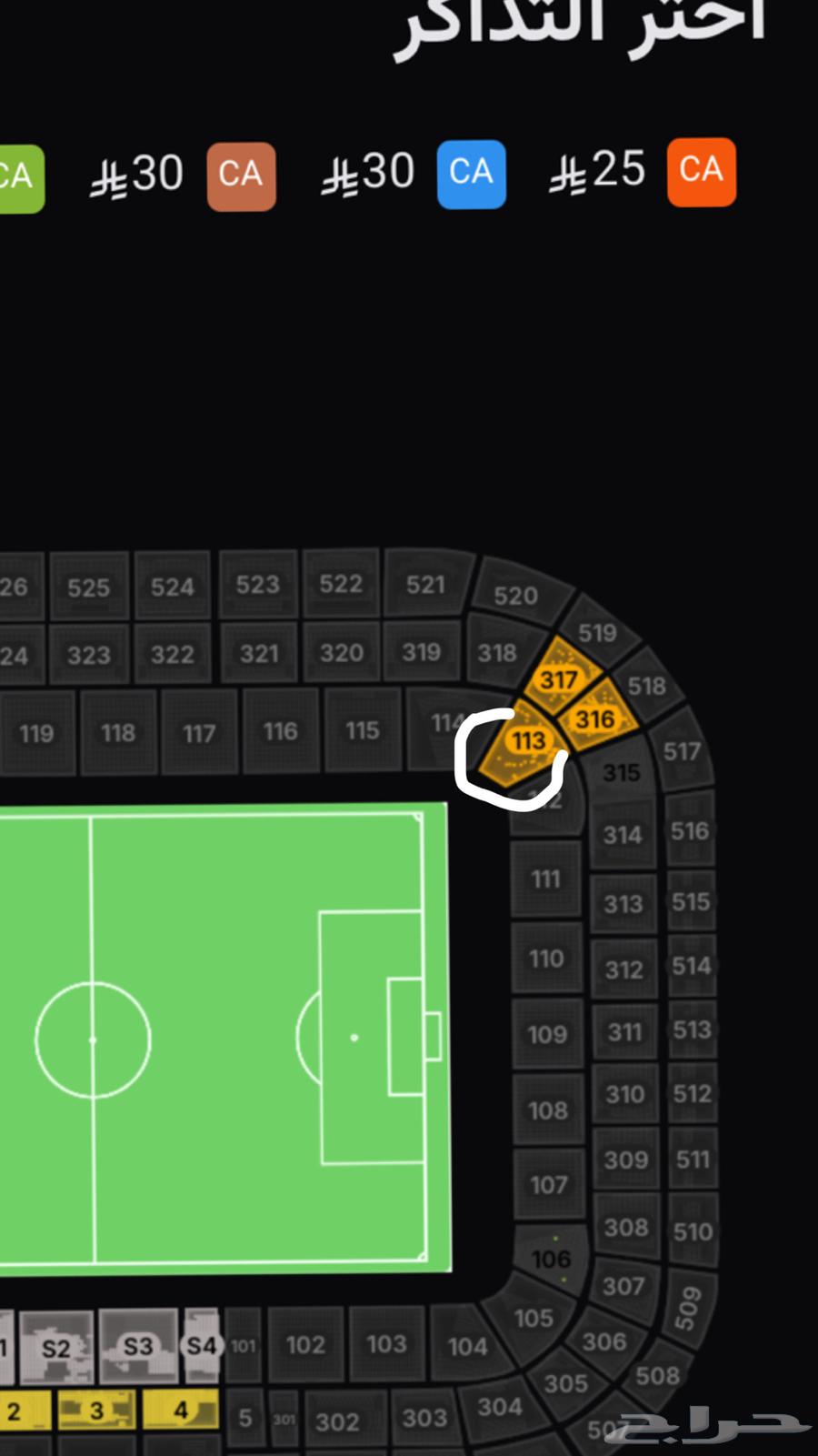 تذكرة مباراة الهلال و الاهلي64532719507074111