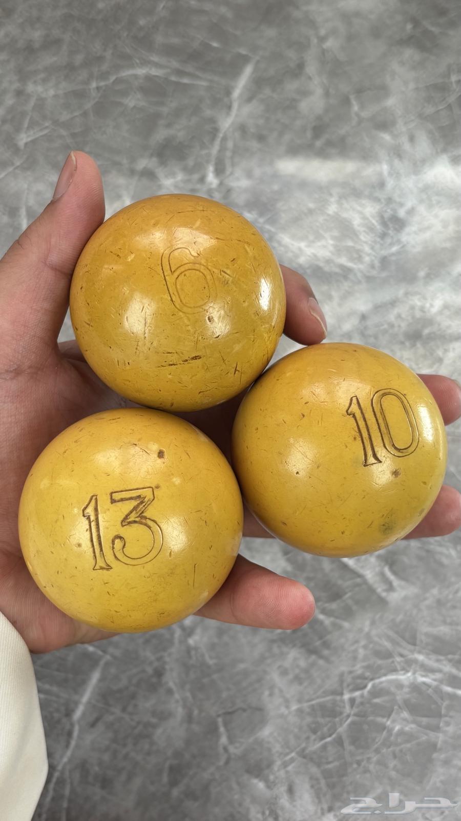 كوره السوفيتي قديم64528493031298110