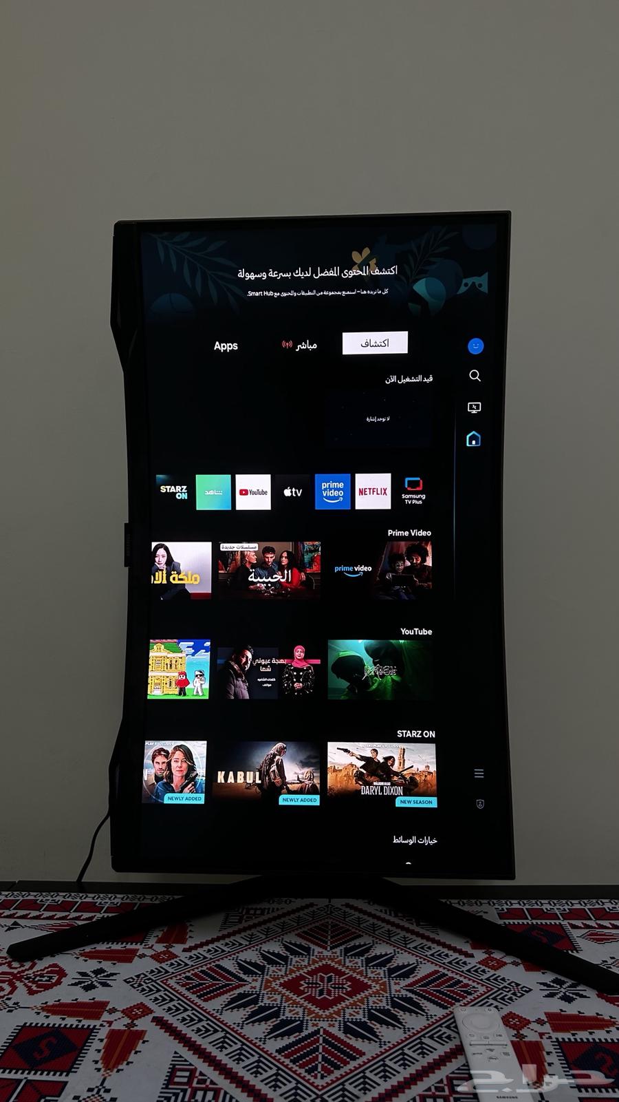 Screen64533677053827112