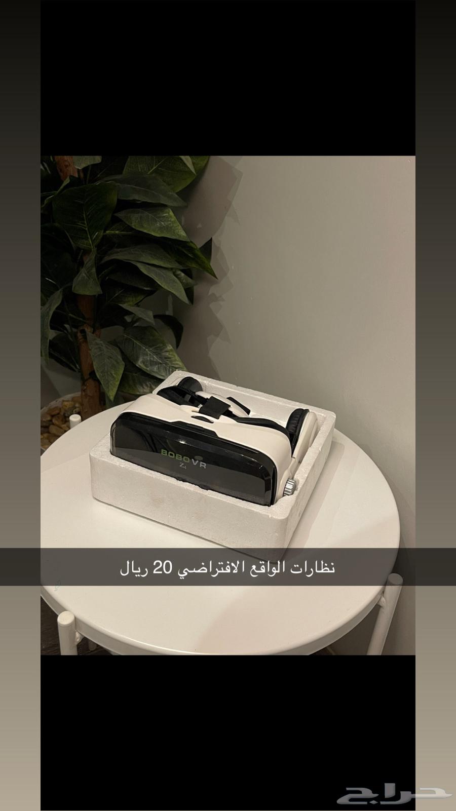 جلاسة اطفال وعربية اطفال وخيمة واجهزة كربائية واخرى64527784663810110