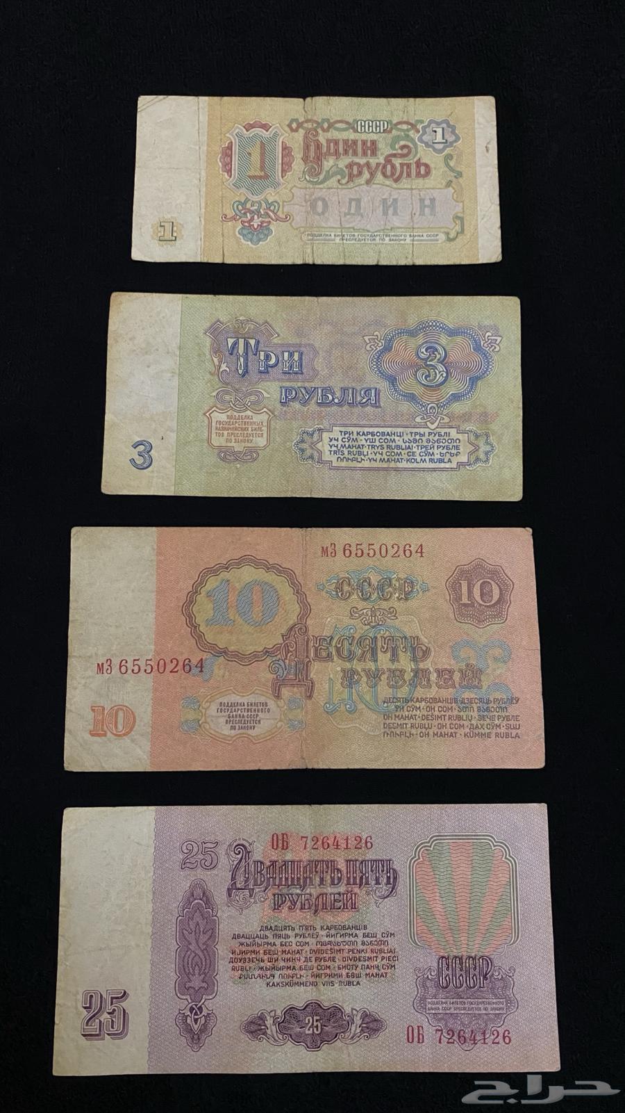 Soviet Union Coins64532918101634112