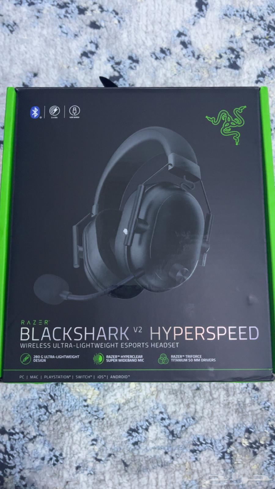 سماعات ريزر شارك v2 هايبرسبيد بيع مستعجل64534971518083112