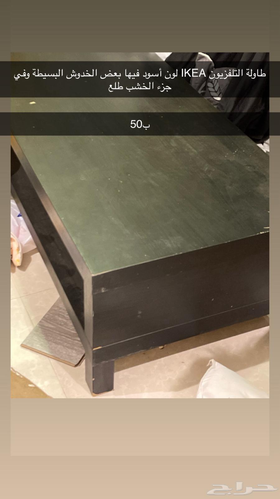 جلاسة اطفال وعربية اطفال وخيمة واجهزة كربائية واخرى64527784663810112