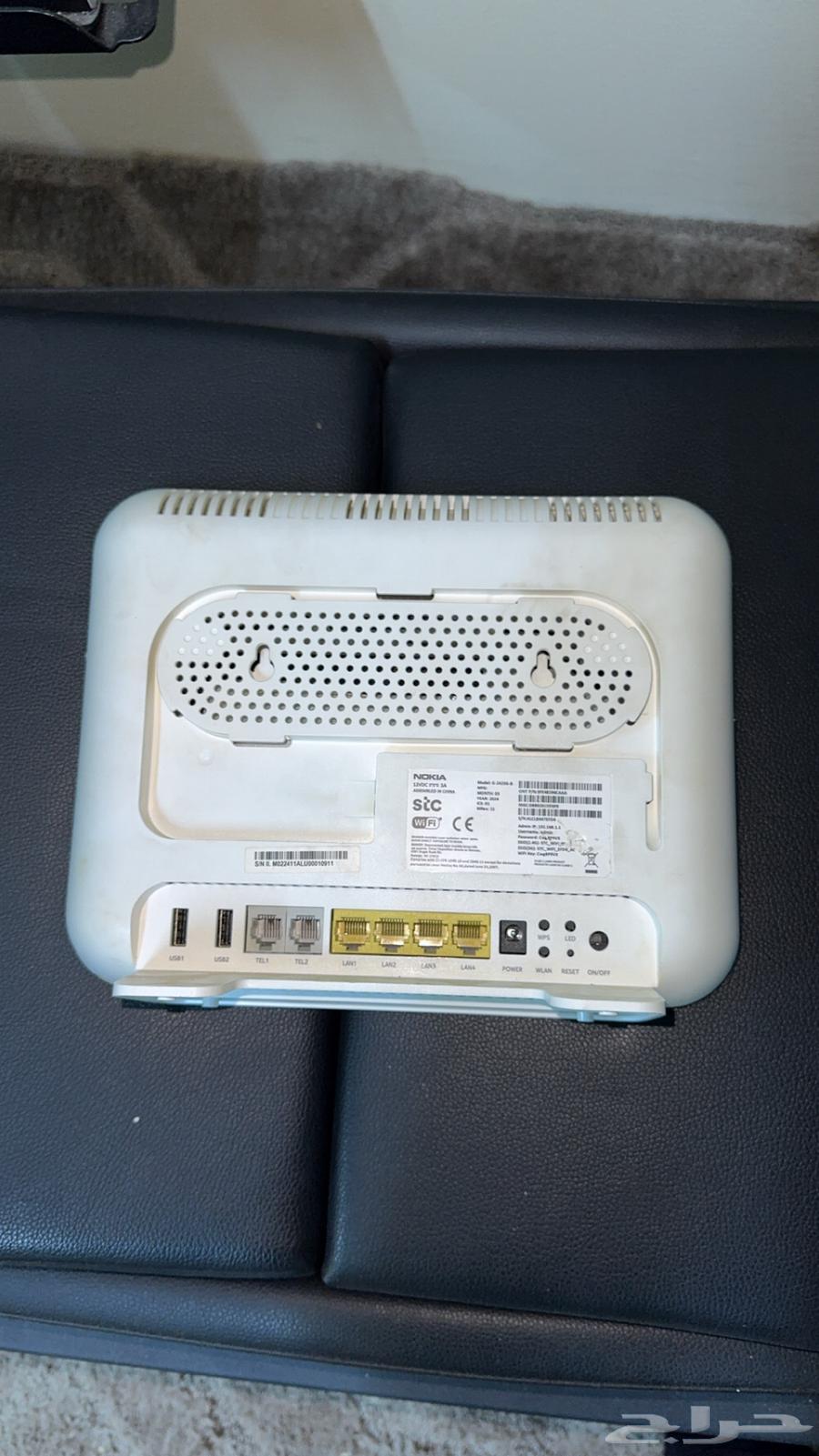 مودم الياف stc ومودم تب لينك واي فاي64536001130881111