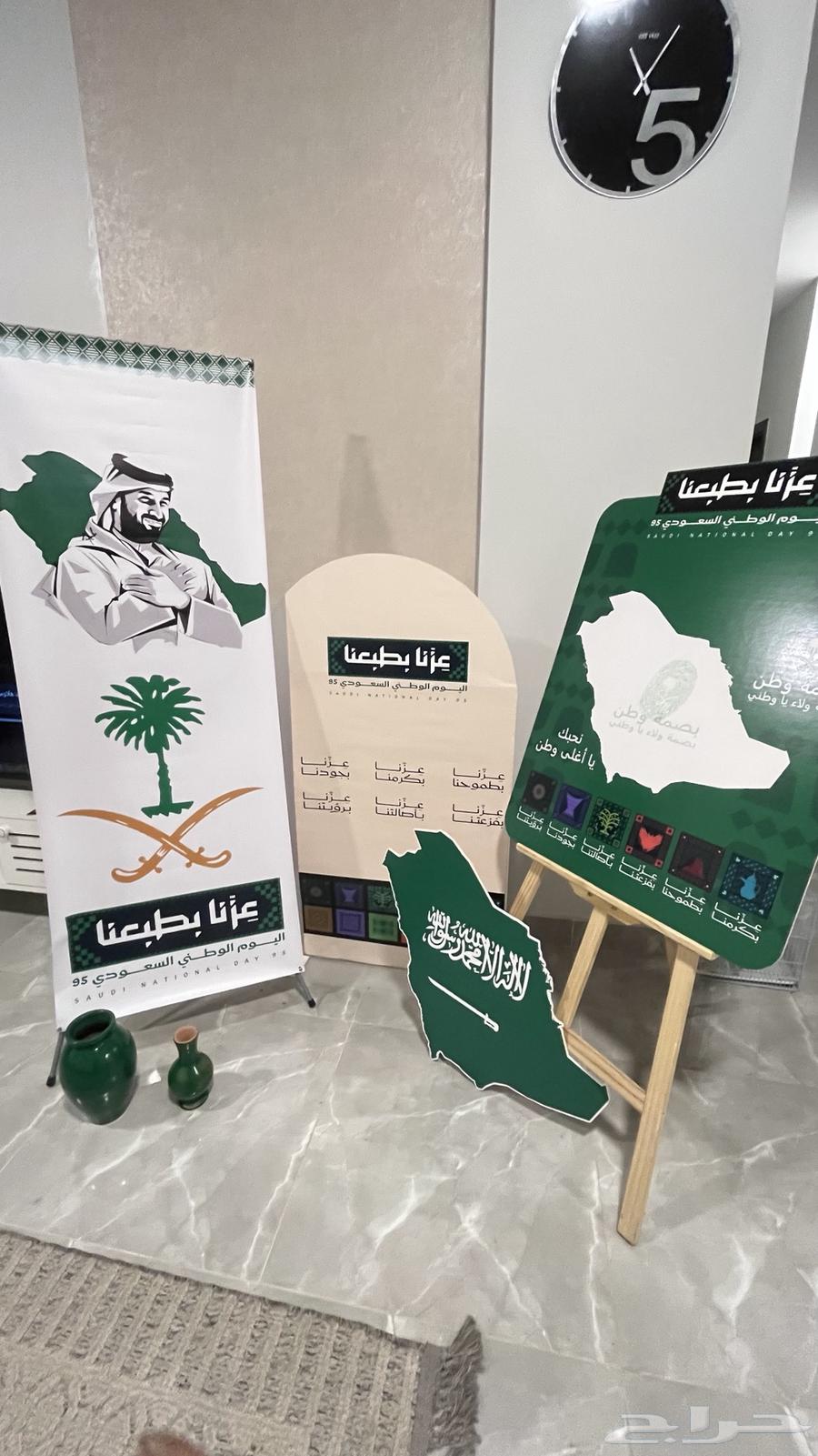 ركن ايجار اليوم الوطني 9564534830831875110