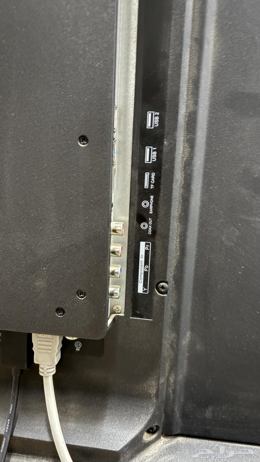 Screen64528850911617111