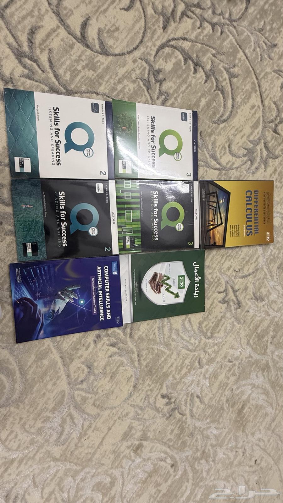 King Saud University Preparatory Year 47 books for sale64531266936321110