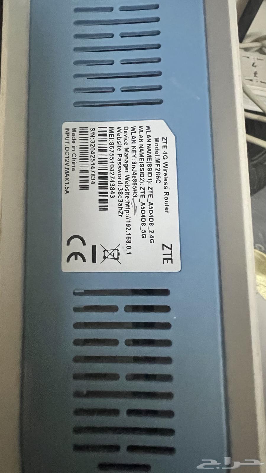stc 4g router64530755529730112