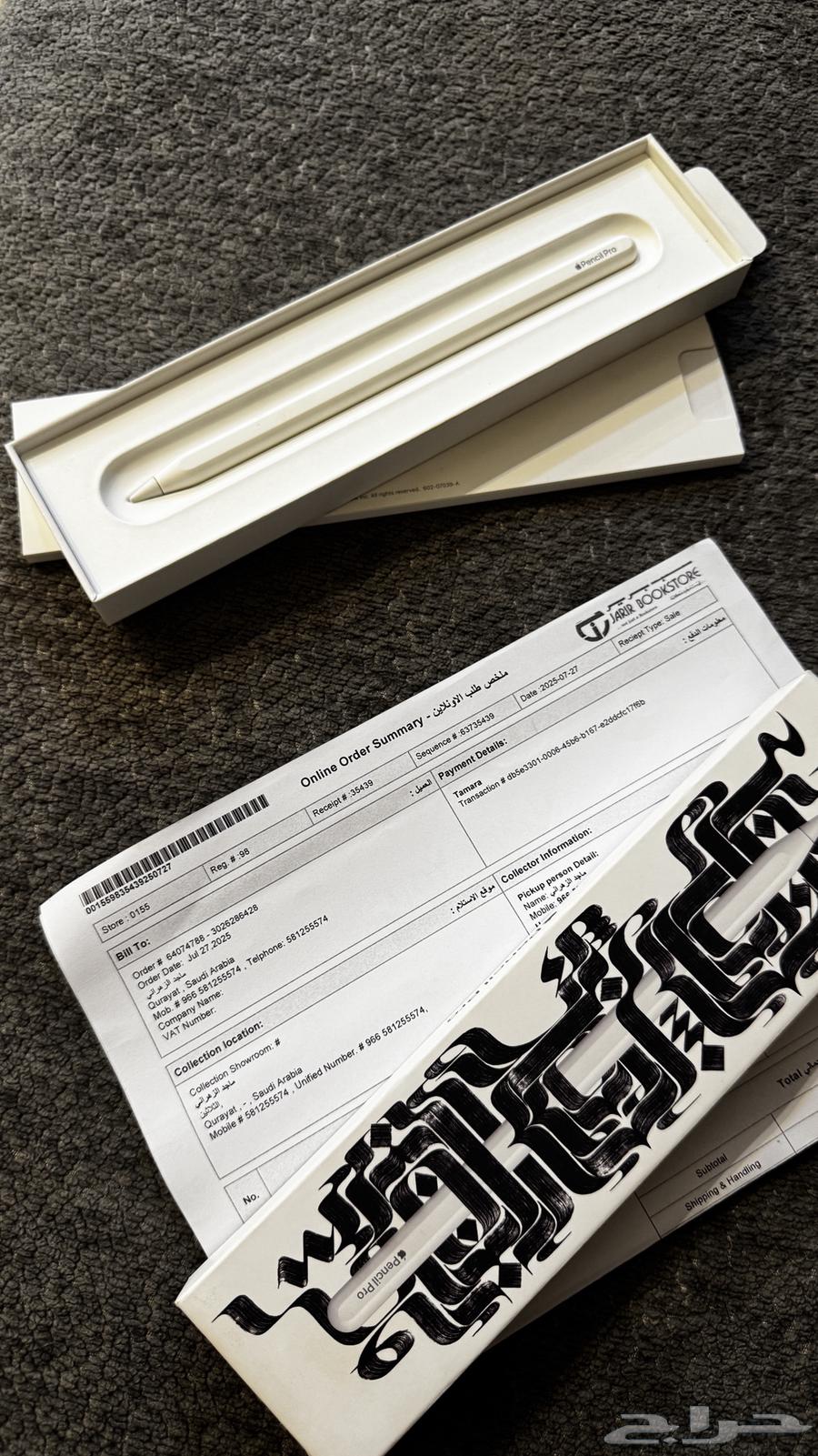 قلم ايباد   ابل بنسل برو 2024 جديد64534277630209111