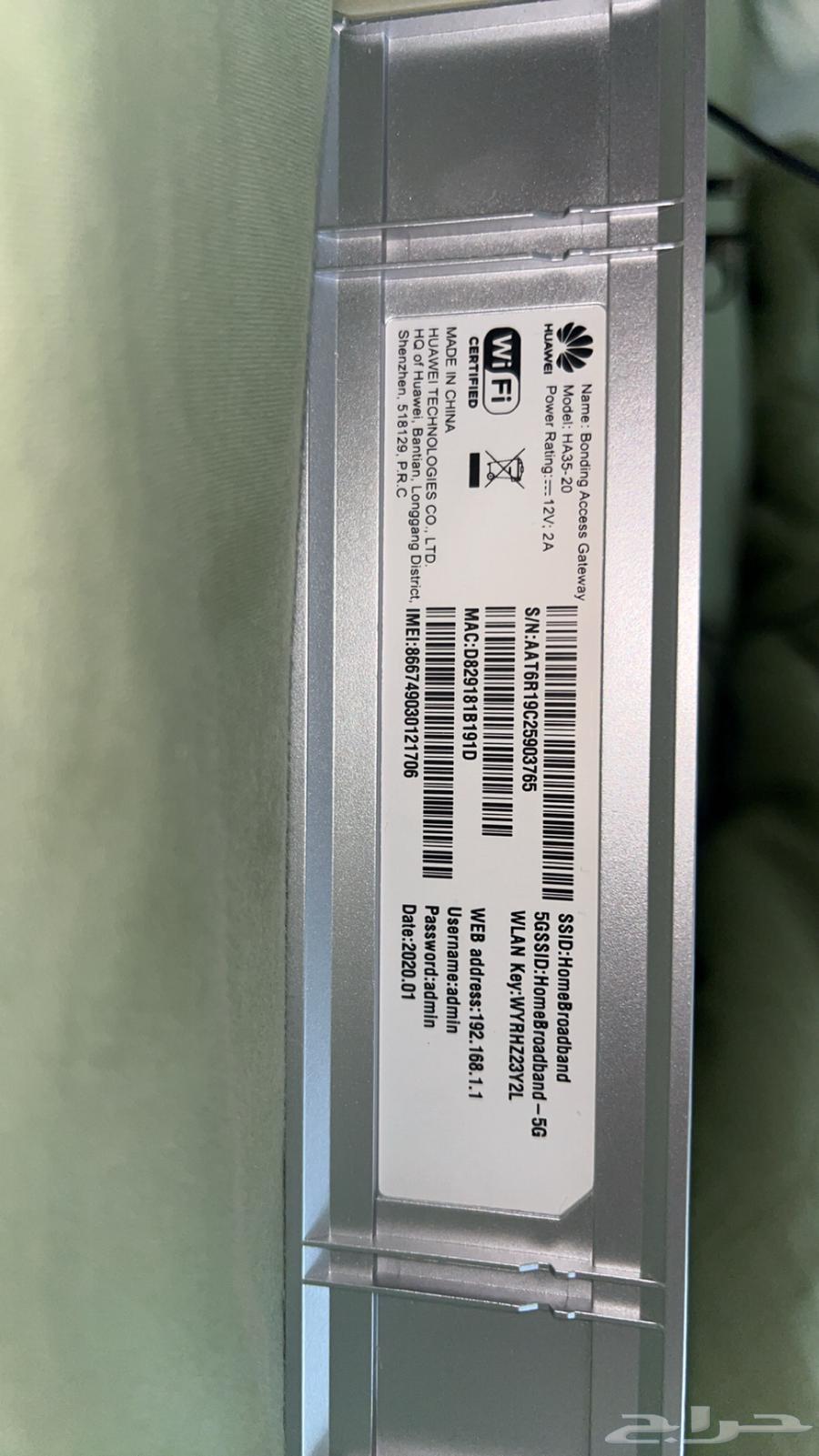 للبيع واي فاي STC و هواوي64527362192770113