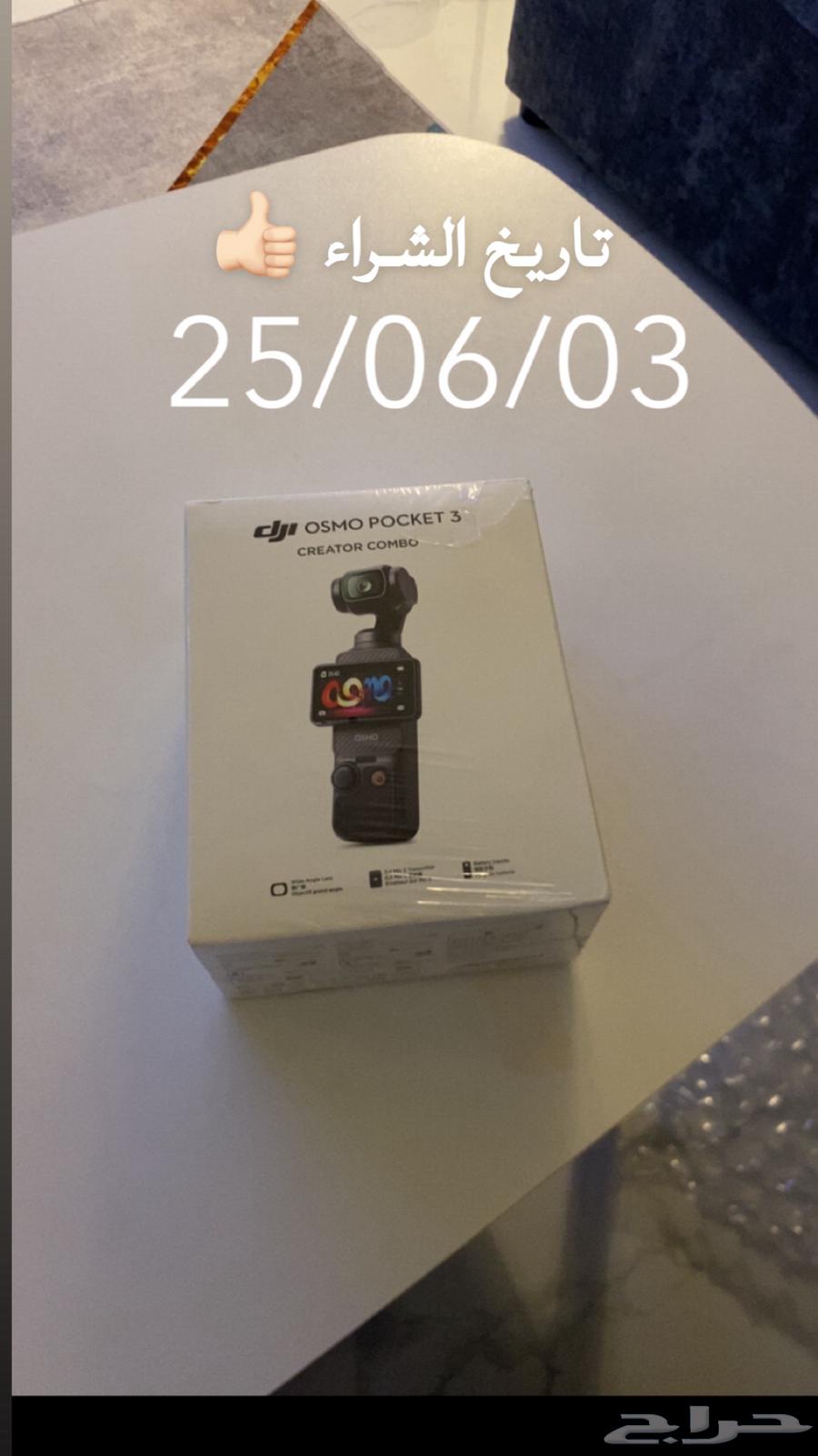 كاميره اوزمو بوكيت dji Osmo Pocket 3 بيع عاجل64529980861697110