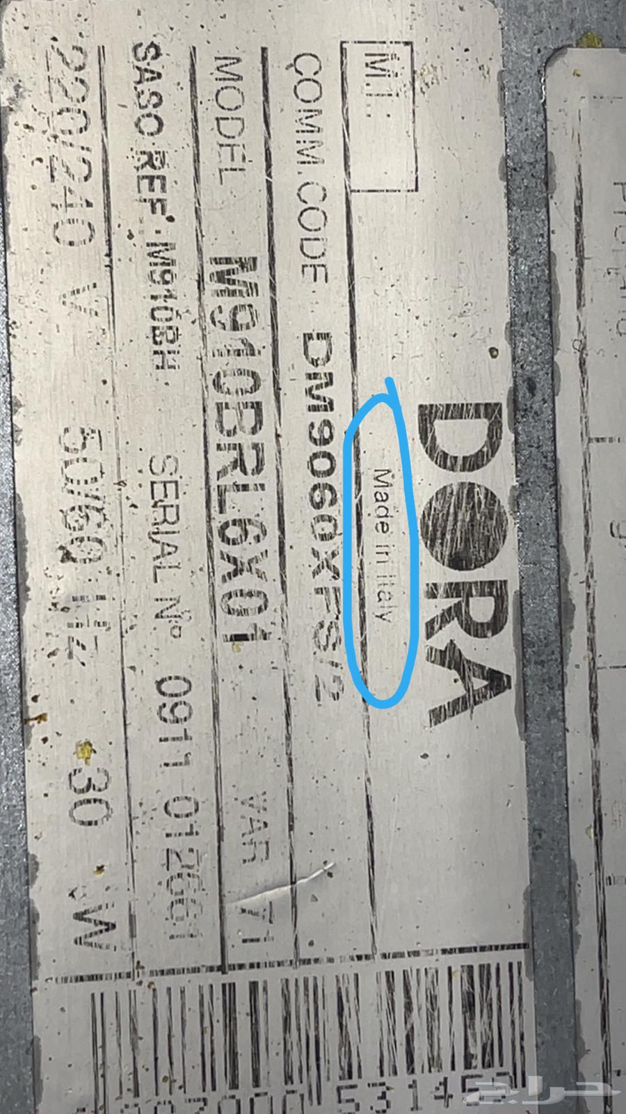 فرن إيطالي شغال 100  ماركه دورا مستعمل البيع مستعجل64527586702849111