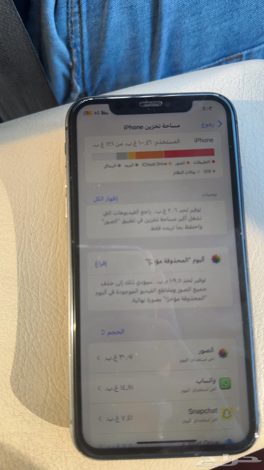 iPhone 11 Regular 12864528666694273112