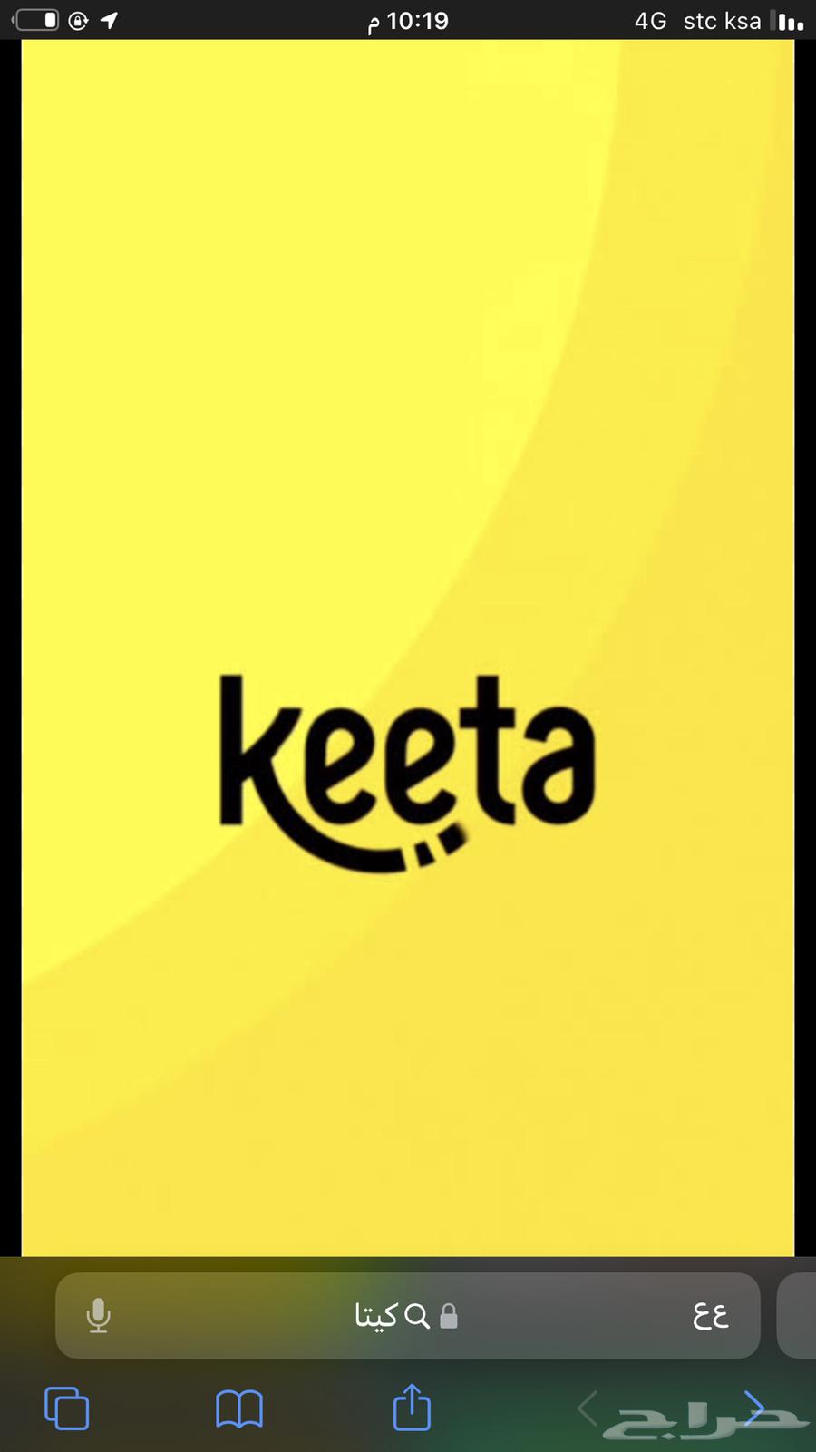 Kita, Mersal, and others account64534392491011110