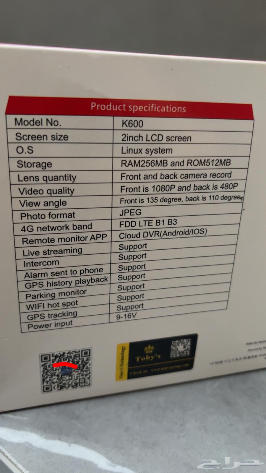 Daskam64530854769795112