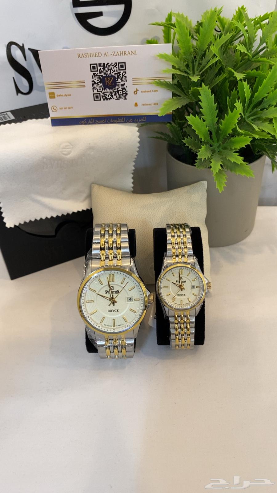 ساعتين مزدوجه للزوجين64528536300163113